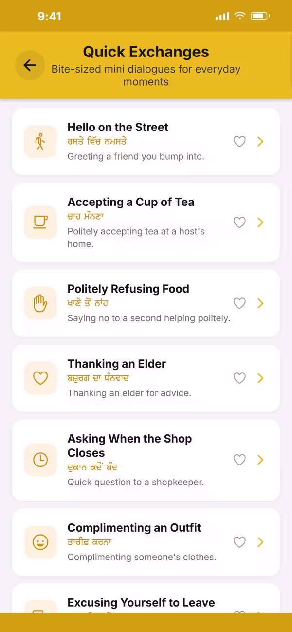 Panjabi Go app: Quick Exchanges screen