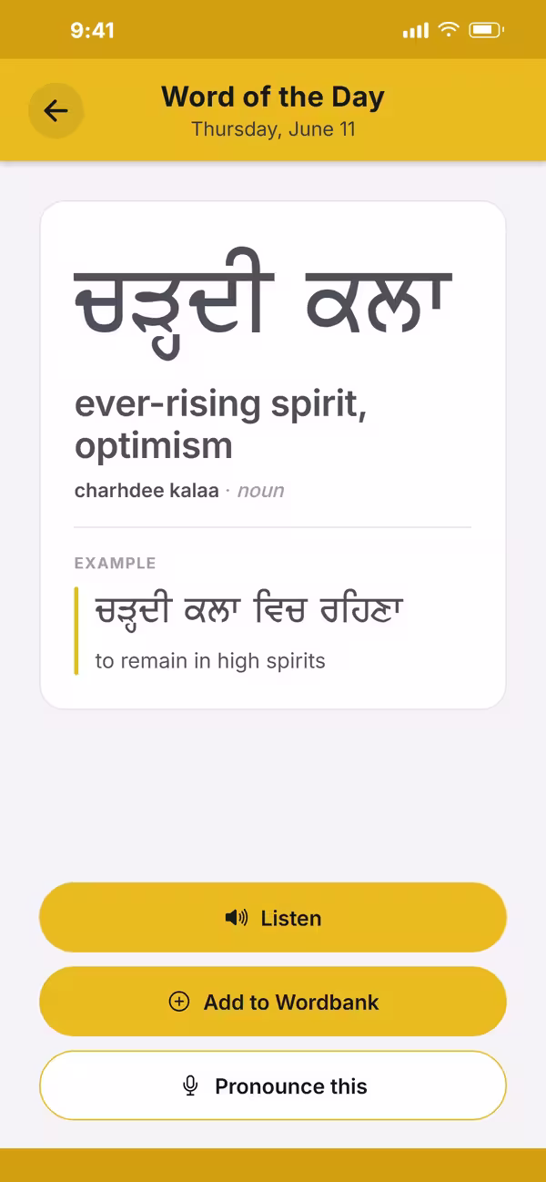Panjabi Go app: the Word of the Day screen
