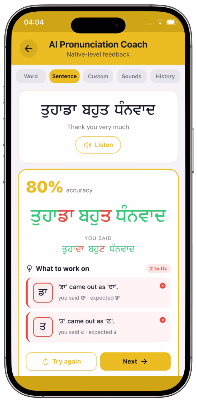 AI Pronunciation Coach screen showing 80% pronunciation accuracy with per-sound feedback on a spoken Panjabi phrase.
