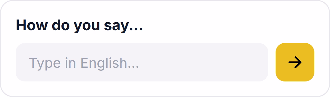 Phrasebook prompt: how do you say it in Panjabi?